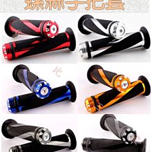 機車配件改裝配件防水鋁合金射燈大燈轉向斷電多功能車把開關 歷史價格詳細信息