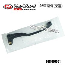 YC騎士生活_哈特佛原廠 前叉 珠碗組 天狼星 雲豹150 200 珠碗 防塵罩上珠頂上珠巢 上珠碗下珠碗 下珠巢下珠頂 歷史價格詳細信息