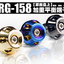 三重賣場 鈦合金強化車台 六代勁戰鈦合金強化桿 勁戰六代A桿強化車台 鈦合金A桿強化 勁戰六代強化車台 A型趕車台 歷史價格詳細信息