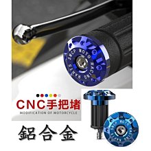 機車後照鏡- 機車 摩托車改裝小牛 福喜 RSZ  巧格 鬼火後視鏡鋁合金倒車鏡戰速觀後鏡反光鏡SE 歷史價格詳細信息