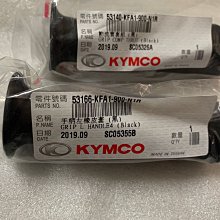 光陽 原廠【奔馳 置物箱】馬桶、坐墊 活頁、連接器、掛勾、鉤、L鐵、襯墊、行李箱、KEC6 歷史價格詳細信息