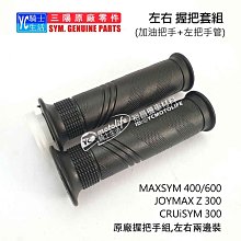 SYM 三陽 Maxsym TL 400 ABS 重機 黃牌 儀表貼 TPU 犀牛盾 時速 膜 貼膜 碼表膜 歷史價格詳細信息