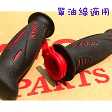 光陽 原廠【奔馳 置物箱】馬桶、坐墊 活頁、連接器、掛勾、鉤、L鐵、襯墊、行李箱、KEC6 歷史價格詳細信息