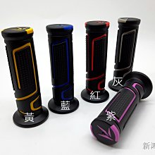 【KOSO】雙色握把-極光(120mm) 歷史價格詳細信息