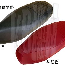 光陽-LIKE 150 (七期)碟煞 歷史價格詳細信息