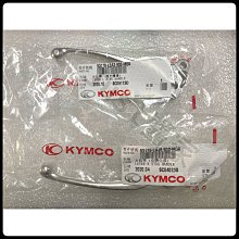 【JUST醬家】光陽 原廠 奔騰 G3 G4 V1 V2 奔馳 勾引 Going 得意 KIWI 手把 握把 左右兩邊把手套 (含加油管) 歷史價格詳細信息