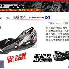 ☆麥可倉庫機車精品☆【BWS BWSX專用 碳纖維 小盾牌 貼片 真空高壓款】卡夢 胸蓋 大盾牌 小盾牌 小頓 卡夢~~ 歷史價格詳細信息