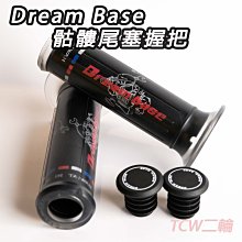 TCW二輪 番MOTO 傳動 後組 離合器 鍛造 碗公 BWSR 勁戰五代 勁戰四代 勁戰三代 GTRAERO BWSX 歷史價格詳細信息