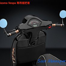 [Seer] 特價出清 義大利 Rizoma 握把套 現貨 HARLEY HD 哈雷 握把 GR230CH 歷史價格詳細信息