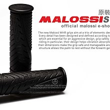 Malossi馬魯士踏板摩托車手把膠套 握把套 橡膠套通用改裝配件現貨 正品 促銷 歷史價格詳細信息