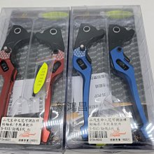 【新鴻昌】EPIC 六段可調式拉桿 雷霆125 150 雷霆王 G6 雷霆S KRV 雙碟 歷史價格詳細信息