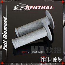 伊摩多※ Renthal 越野機車 握把甜甜圈 預防拇指磨擦起水泡 Grip Donutz G184 (藍) 歷史價格詳細信息