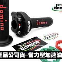 三重賣場 水冷BWS T釦浮動碟 六代勁戰 暴力虎T釦浮動碟 PBF T釦浮動碟 PBF T-Drive斜孔 PBF碟盤 歷史價格詳細信息