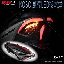 ▸GT CLUB◂GJMS FF2  不可調前避震器 前叉 BWSR 雷霆S JETS FORCE 新勁戰(輻射卡鉗) 歷史價格詳細信息