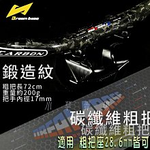 承旭 後照鏡 圓型後照鏡 機車後視鏡 照後鏡 機車後照鏡 後視鏡 適用 各車種 通用規格 8mm 10mm 歷史價格詳細信息