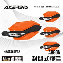 ☆KBN☆鐵馬堂 義大利 ACERBIS X-FORCE 開放式 護弓 通用型 越野 滑胎 防護 紫 歷史價格詳細信息