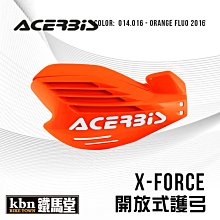 ☆KBN☆鐵馬堂 義大利 ACERBIS X-FORCE 開放式 護弓 通用型 越野 滑胎 防護 紫 歷史價格詳細信息