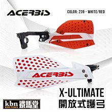 ☆KBN☆鐵馬堂 義大利 ACERBIS X-FORCE 開放式 護弓 通用型 越野 滑胎 防護 紫 歷史價格詳細信息