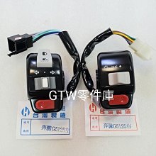 《GTW零件庫》FK RS 10W50 4T MA2 SN PLUS 長效競技型 酯類 全合成機油 1L 歷史價格詳細信息