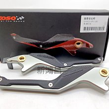 【新鴻昌】EPIC 六段可調式拉桿 雷霆125 150 雷霆王 G6 雷霆S KRV 雙碟 歷史價格詳細信息