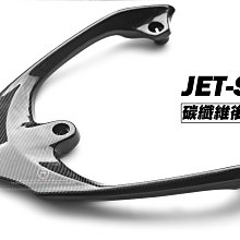 三重賣場 JETSL 犀牛皮保護貼 SL儀表板保護貼 jetsl保護貼 碼表保護貼 儀表保護貼 jetsl犀牛皮保護貼 歷史價格詳細信息