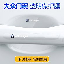 【熱賣精選】門把手保護套防撞墊兒童房門安全防撞條寶寶房間拉手門擋防磕碰角 歷史價格詳細信息