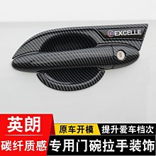 【熱賣精選】門把手保護套防撞墊兒童房門安全防撞條寶寶房間拉手門擋防磕碰角 歷史價格詳細信息