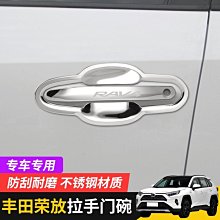 現貨.豐田蘭德酷路澤陸巡LC200專用尾門防盜天線支架LC100不銹鋼夾邊 歷史價格詳細信息