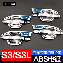 現貨熱銷-速摩車品機車改裝鏡子不銹鋼燒鈦保護后視鏡螺絲蓋鏡座裝飾蓋（規格不同價格也不同 歷史價格詳細信息