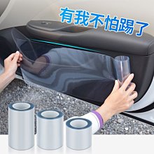 現貨熱銷-汽車車門把手保護貼門碗貼防刮擦手把劃痕貼通用透明車把手防撞條 歷史價格詳細信息