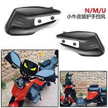 現貨熱銷-適用于奇駿門碗 14-21款日產新奇駿改裝裝飾保護貼車門把拉手專用 歷史價格詳細信息