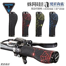 TOOPRE山地自行車超輕尼龍纖維水壺架公路車礦泉水飲料瓶水杯架 歷史價格詳細信息