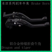 適用本/田CB900F 919 02-07年 CBR900RR 93-97年前後剎車片剎車皮 歷史價格詳細信息