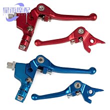 折扣價 越野摩託車沙灘車ATV通用改裝配件鑄鐵腳踏 腳踏板 歷史價格詳細信息