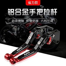 臺榮GP2後照鏡250R SY400通用後視鏡GP1機車TR200通用反光鏡 歷史價格詳細信息