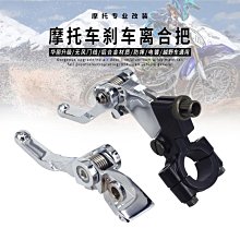 折扣價 越野摩託車沙灘車ATV通用改裝配件鑄鐵腳踏 腳踏板 歷史價格詳細信息