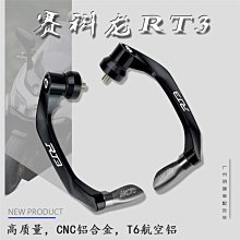 賽科龍RX3S/RX4/RX500  摩托車改裝大燈罩 大燈網 保護罩 大燈罩 歷史價格詳細信息