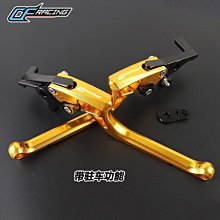 三陽Maxsym TL 465 / 508 專用連桿 歷史價格詳細信息