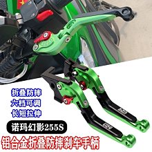 適用摩托車諾馬H6 魅影255S改裝後擋泥板後擋水板後泥瓦後盾配件 歷史價格詳細信息