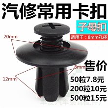 特惠擋泥板改造的藍輥擴展工具輪拱形滾子擴口前重型木工機械零件 歷史價格詳細信息