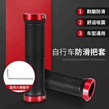 通用鍋把炒鍋把手加厚膠木防燙手柄鍋把手配件炒菜鍋柄電磁爐鍋具【全館限時免 歷史價格詳細信息