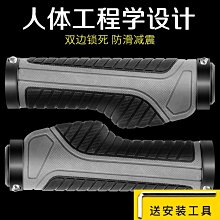 西騎者自行車把 山地車把鋁合金車把防滑手把 橡膠把堵騎行裝備 歷史價格詳細信息