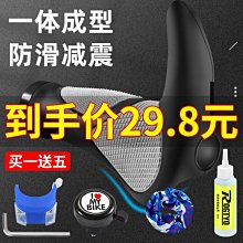 山地車自行車把套 單車把手 防滑手把套 山地自行車配件 騎行裝備 歷史價格詳細信息