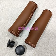 正品捷安特自行車無聲剎車塊剎車皮山地車V剎車皮單車騎行配件 歷史價格詳細信息