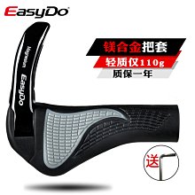 EasyDo自行車水壺架 鋁合金一體成型水杯架山地車配件裝備防刮擦 歷史價格詳細信息