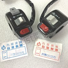 【JUST醬家】大松 DS DIO 迪奧 恰恰 豪美 新達可達 CDI 歷史價格詳細信息