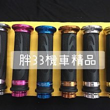 【現貨】 鋁合金平衡桿 後照鏡橫桿 強化桿 拉桿 龍頭擴充桿 手機支架桿 導航橫桿 通用改裝 摩托改裝配件 機車配件 歷史價格詳細信息