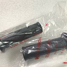 【JUST醬家】光陽 原廠 奔騰 G3 G4 V1 V2 奔馳 勾引 Going 得意 KIWI 手把 握把 左右兩邊把手套 (含加油管) 歷史價格詳細信息