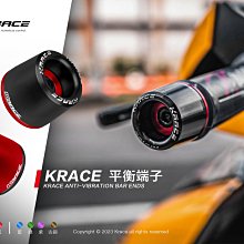 三重賣場 鈦合金強化車台 六代勁戰鈦合金強化桿 勁戰六代A桿強化車台 鈦合金A桿強化 勁戰六代強化車台 A型趕車台 歷史價格詳細信息