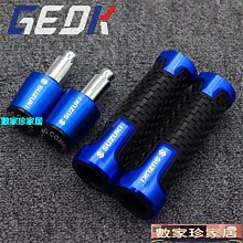 [數家珍家居]握把套適用于雅馬哈 NVX155 AEROX155 改裝手把膠套 把手油門握把 配件 歷史價格詳細信息